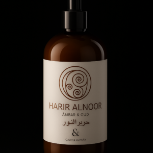 Botella de crema corporal Harir Alnoor Ámbar & Oud sobre fondo negro, con dosificador negro y etiqueta blanca con logotipo y texto en árabe.